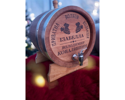 Дубова бочка (10 л) для напоїв з лазерним гравіюванням