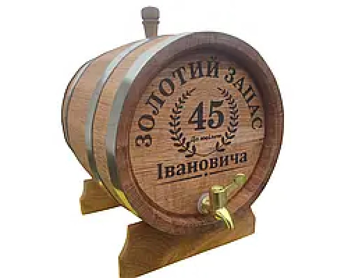 Дубова бочка (40 л) для напоїв з лазерним гравіюванням
