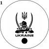 Гравировка 1 +350.00грн.