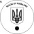 Гравировка 5 +350.00грн.