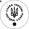 Гравировка 7 +350.00грн.
